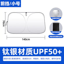 Load image into Gallery viewer, Customized Thick Sunshade for Car Windshield ITDinos®