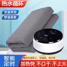 Load image into Gallery viewer, Electric Heating Blanket with Dual Control for Home Use ITDinos®