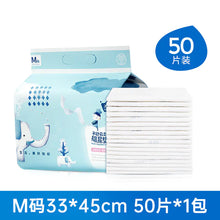 Load image into Gallery viewer, Disposable Waterproof Baby Changing Pad for Newborns ITDinos®