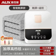 Load image into Gallery viewer, 2024 Electric Heated Blanket with Dual Control System ITDinos®