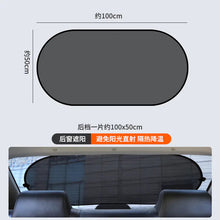 Load image into Gallery viewer, Car Sunshade Heat Insulation Front Windshield Cover ITDinos®