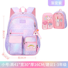 Load image into Gallery viewer, Girls' Gradient Color Backpack for Elementary Students ITDinos®