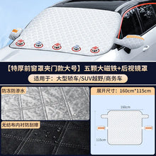 Lade das Bild in den Galerie-Viewer, Car Sunshade Windproof Front Windshield Cover for Summer ITDinos®