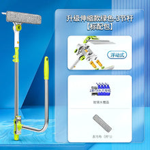 Lade das Bild in den Galerie-Viewer, Window Cleaning Tool with Extendable Double-Sided Design ITDinos®