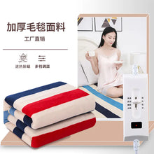 Load image into Gallery viewer, Electric Heating Blanket with Dual Control for Home Use ITDinos®