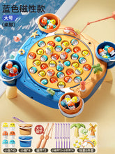 Load image into Gallery viewer, Electric Magnetic Fishing Game for Kids - Educational Toy ITDinos®