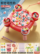 Load image into Gallery viewer, Electric Magnetic Fishing Game for Kids - Educational Toy ITDinos®