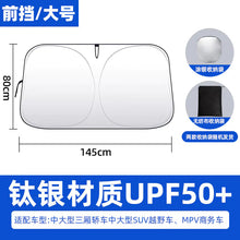 Load image into Gallery viewer, Customized Thick Sunshade for Car Windshield ITDinos®