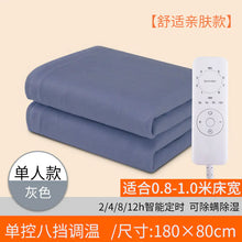 Load image into Gallery viewer, Electric Blanket with Dual Control for Home Use ITDinos®