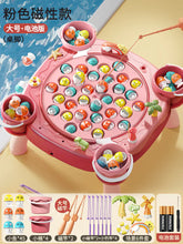 Load image into Gallery viewer, Electric Magnetic Fishing Game for Kids - Educational Toy ITDinos®