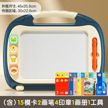 Load image into Gallery viewer, Magnetic Drawing Board for Kids - Large Art Table ITDinos®