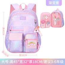 Load image into Gallery viewer, Girls' Gradient Color Backpack for Elementary Students ITDinos®
