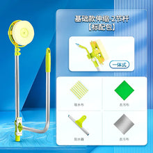 Lade das Bild in den Galerie-Viewer, Window Cleaning Tool with Extendable Double-Sided Design ITDinos®
