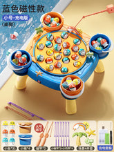 Load image into Gallery viewer, Electric Magnetic Fishing Game for Kids - Educational Toy ITDinos®