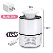 Load image into Gallery viewer, USB Indoor Mosquito Trap with Silent Operation