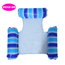 Load image into Gallery viewer, Inflatable Stripe Lounge Float with Three Tubes ITDinos®