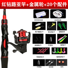 Load image into Gallery viewer, Complete Fishing Rod and Reel Set for Amazon Lure ITDinos®