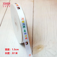 Load image into Gallery viewer, Children's Birthday Ribbon Cake Box and Gift Ribbon ITDinos®