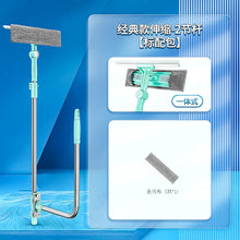Lade das Bild in den Galerie-Viewer, Window Cleaning Tool with Extendable Double-Sided Design ITDinos®