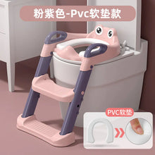 Load image into Gallery viewer, Children's Toilet Ladder and Folding Seat for Infants ITDinos®