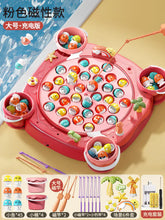 Load image into Gallery viewer, Electric Magnetic Fishing Game for Kids - Educational Toy ITDinos®