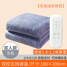 Load image into Gallery viewer, Electric Blanket with Dual Control for Home Use ITDinos®