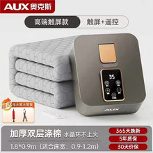 Load image into Gallery viewer, 2024 Electric Heated Blanket with Dual Control System ITDinos®