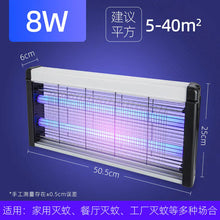 Load image into Gallery viewer, Commercial Electric Mosquito Trap LED Outdoor Light ITDinos®