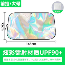 Load image into Gallery viewer, Customized Thick Sunshade for Car Windshield ITDinos®