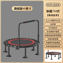 Load image into Gallery viewer, Kids' Home Fun Trampoline - Fitness Jumper