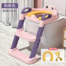 Load image into Gallery viewer, Children's Toilet Ladder and Folding Seat for Infants ITDinos®