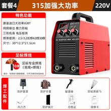 Load image into Gallery viewer, Industrial Grade DC Welding Machine 220V/380V Complete Set ITDinos®