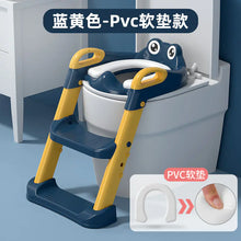 Load image into Gallery viewer, Children's Toilet Ladder and Folding Seat for Infants ITDinos®