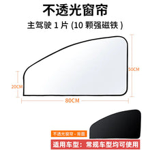 Load image into Gallery viewer, Customized Thick Sunshade for Car Windshield ITDinos®