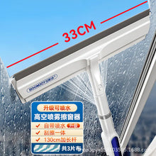 Lade das Bild in den Galerie-Viewer, Professional Double-Sided Window Cleaning Tool with Sprayer ITDinos®