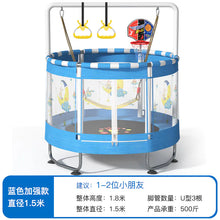 Load image into Gallery viewer, Indoor Trampoline for Kids and Adults with Safety Net