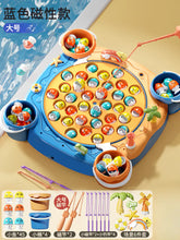 Load image into Gallery viewer, Electric Magnetic Fishing Game for Kids - Educational Toy ITDinos®