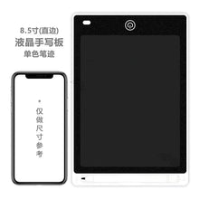 Load image into Gallery viewer, LCD Writing Tablet for Kids - Erasable Drawing Board ITDinos®