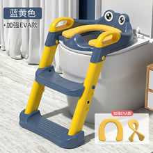 Load image into Gallery viewer, Children's Toilet Ladder and Folding Seat for Infants ITDinos®