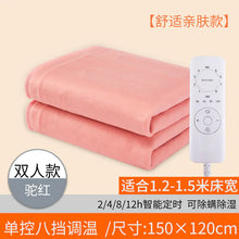 Load image into Gallery viewer, Electric Blanket with Dual Control for Home Use ITDinos®
