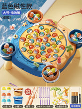 Load image into Gallery viewer, Electric Magnetic Fishing Game for Kids - Educational Toy ITDinos®

