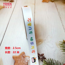 Load image into Gallery viewer, Children&#39;s Birthday Ribbon Cake Box and Gift Ribbon ITDinos®
