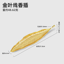 Load image into Gallery viewer, Creative Incense Burner with Vintage Zen Design ITDinos®
