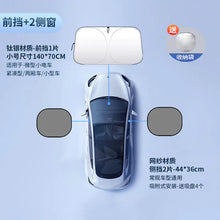Lade das Bild in den Galerie-Viewer, Customized Thick Sunshade for Car Windshield ITDinos®
