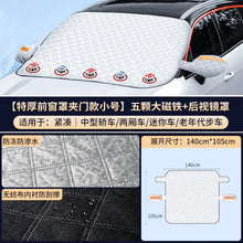 Lade das Bild in den Galerie-Viewer, Car Sunshade Windproof Front Windshield Cover for Summer ITDinos®
