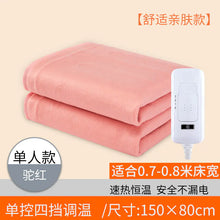 Load image into Gallery viewer, Electric Blanket with Dual Control for Home Use ITDinos®
