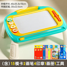 Load image into Gallery viewer, Magnetic Drawing Board for Kids - Large Art Table ITDinos®
