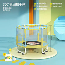 Load image into Gallery viewer, Home Safe Kids Trampoline with Enclosure
