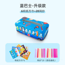 Load image into Gallery viewer, Baby Tissue Box Toy for Early Education, Tear-Resistant ITDinos®
