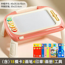 Load image into Gallery viewer, Magnetic Drawing Board for Kids - Large Art Table ITDinos®
